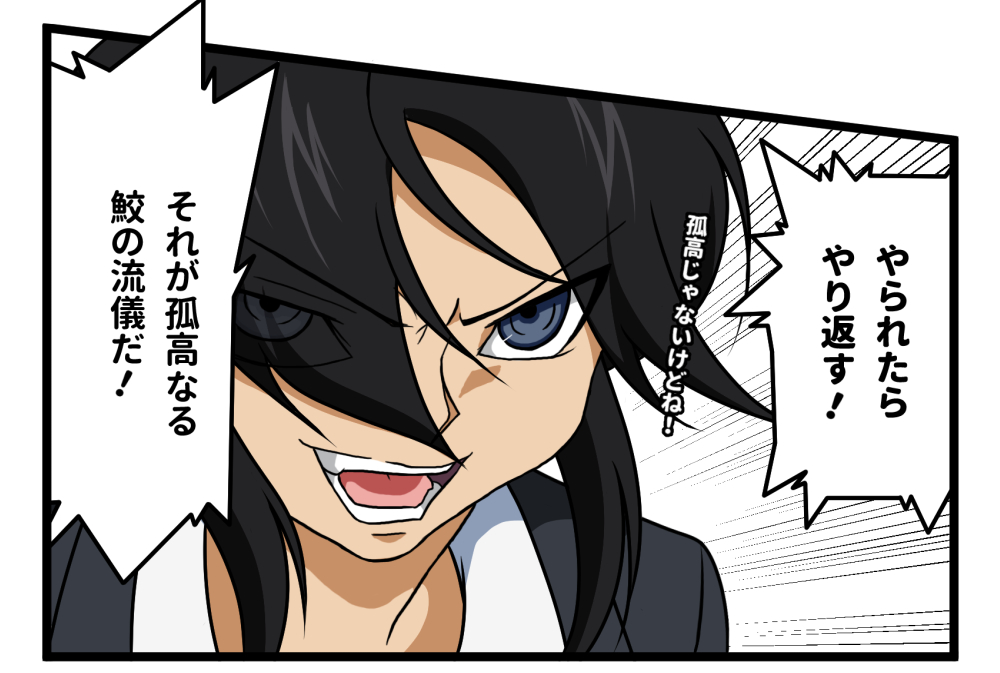 #原作の隣に自分の作品を貼る 