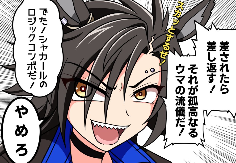 #原作の隣に自分の作品を貼る 