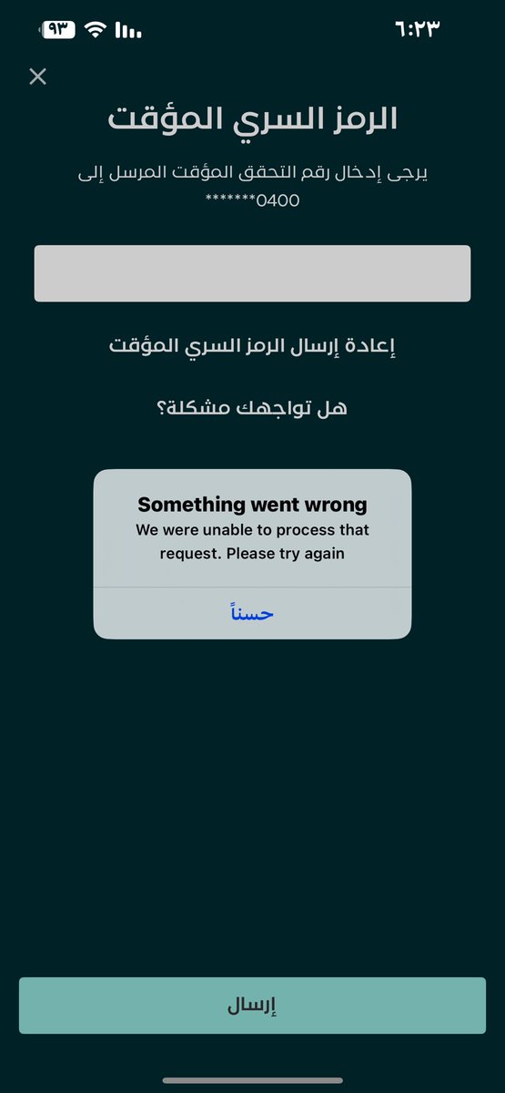 almrgi's tweet photo. @BSF_sa 
#البنك_السعودي_الفرنسي 

تطبيق موبايلي تبع البنك عطلان والا ليش كذا مو شغال https://t.co/lq48o4PoH7