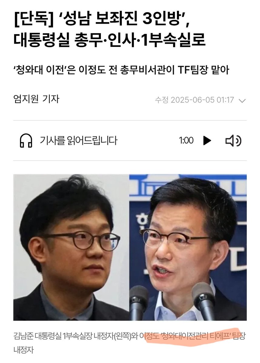 야인-국민 tweet media