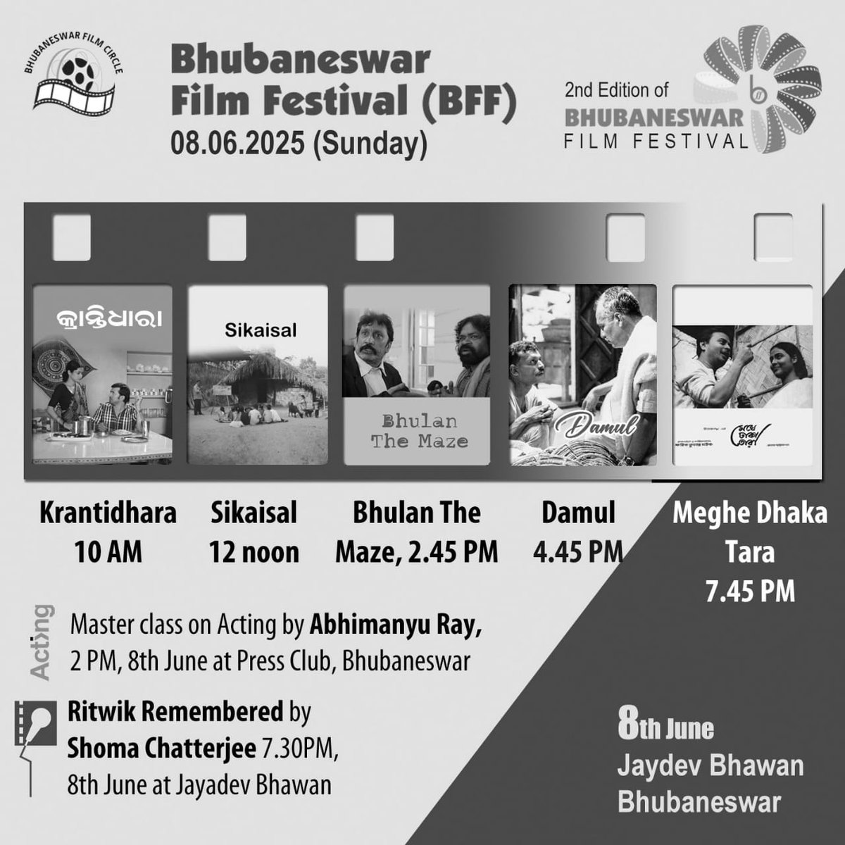 Bhubaneswar Film Festival tweet media