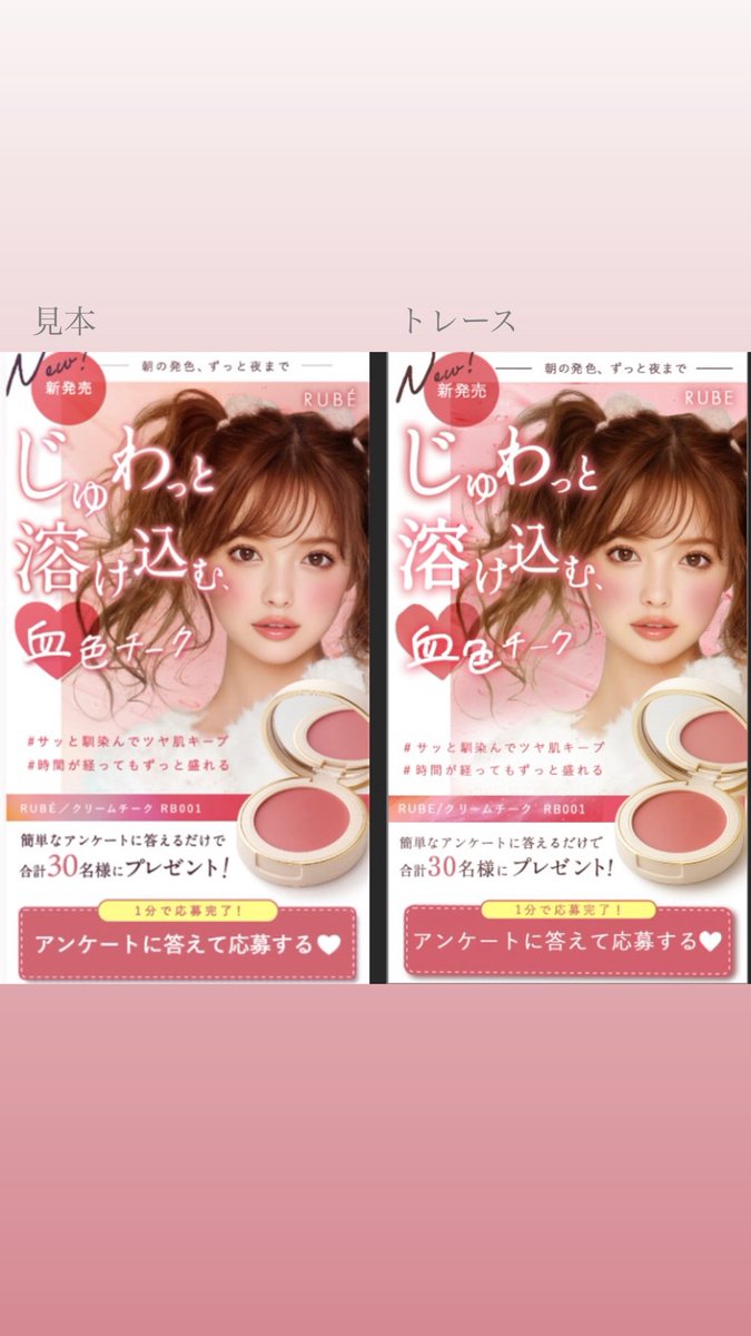 ã¯ãªð§ð¥šfammã¹ã¯ãŒã«4ææ (@hanamaronxxx) on Twitter photo 3Daysã¬ãã¹ã³ðã¢ãŒã«ã€ããèŠãŠç¡äºå®èµ°âðŒèæ¯ãè²ã
ã¬ã€ã€ãŒéãããšããã§ããªããããµãðŠãããªä»æãæ¹ãããã®ãããšãããå匷ã«ãªããŸããðªå¥³ã®åã«ããŒã¯ã€ããã®æ¥œããã£ãðç¬
<a href="/w_michan69/">æž¡éã¿ã</a> 3Daysã¬ãã¹ã³ðã¢ãŒã«ã€ããèŠãŠç¡äºå®èµ°âðŒèæ¯ãè²ã
ã¬ã€ã€ãŒéãããšããã§ããªããããµãðŠãããªä»æãæ¹ãããã®ãããšãããå匷ã«ãªããŸããðªå¥³ã®åã«ããŒã¯ã€ããã®æ¥œããã£ãðç¬
<a href="/w_michan69/">æž¡éã¿ã</a>