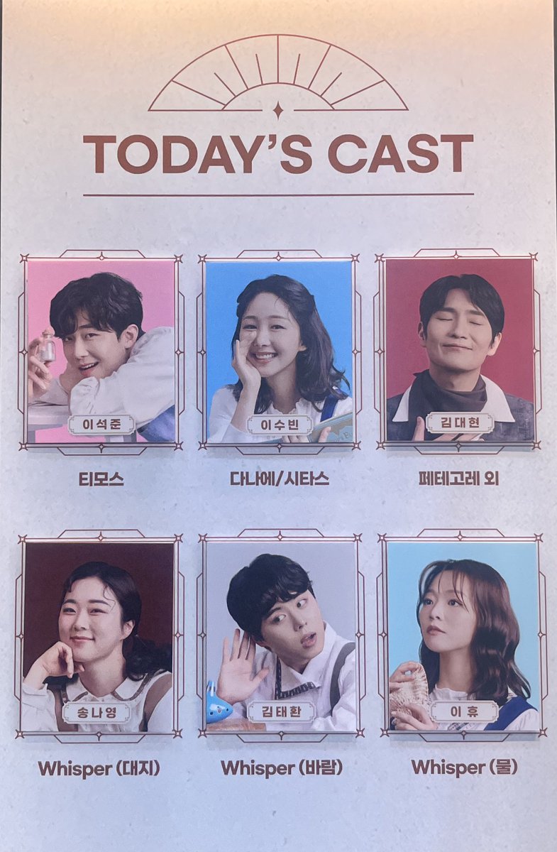 duckguak's tweet photo. 250607 이솝이야기 자첫자막 https://t.co/V7NaVnVyUi