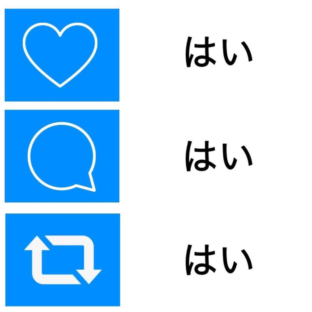 全ホロメンに聞く！
ホロライブは、最高だよな！
#ホロリス集合