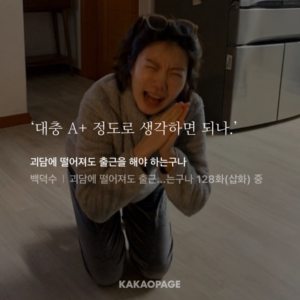 여온 (@yeo_onv) / Posts / X