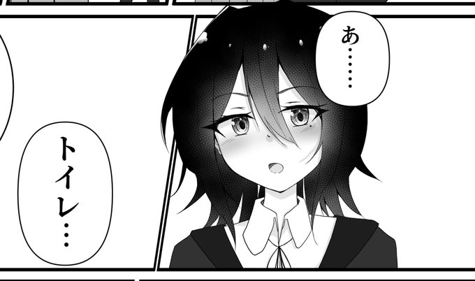 夏コミ新刊 王子様系の先輩がずーーーーーーーーっとトイレに行けない漫画です(42p)