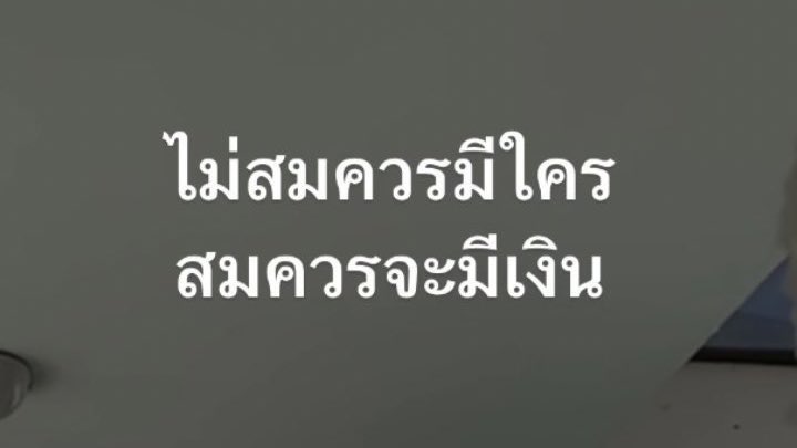 จริงค่า 5555555555555