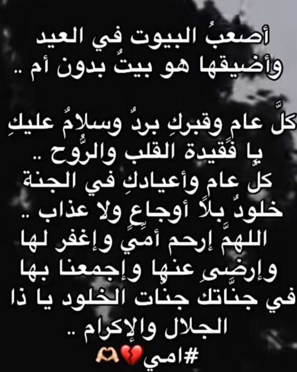 Fatima_sh11's tweet photo. https://t.co/yb5IFOaQLk