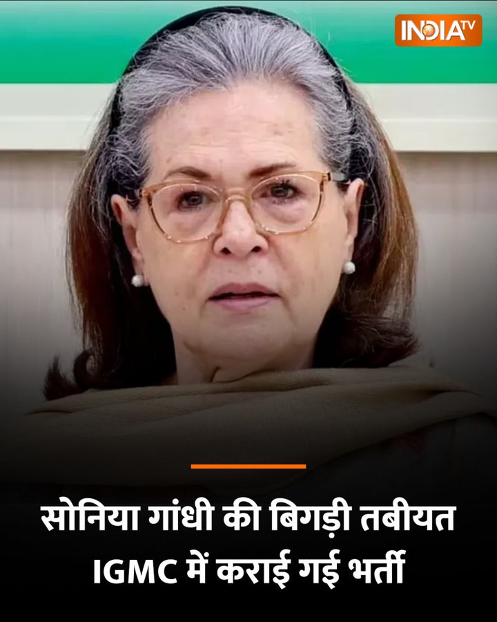AntonioKi_Marlo's tweet photo. हल्केसे जुलाब हुए हाय 😡 सालों उसको भी न्यूज बना डी... https://t.co/hOdc3KWgdE