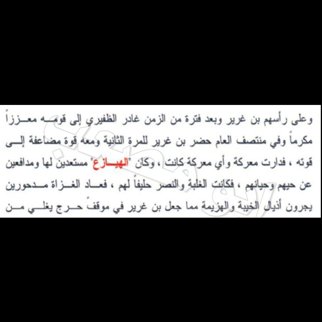 إمارة زبيد tweet media