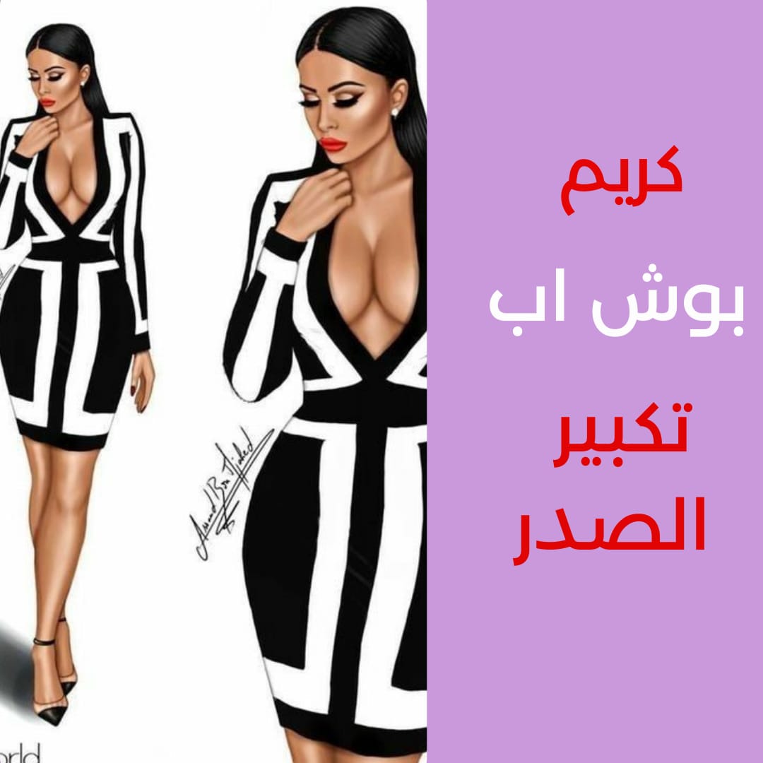 arvea_push_up's tweet photo. #عيد_الاضحي_المبارك https://t.co/j1nMcPMwfw
