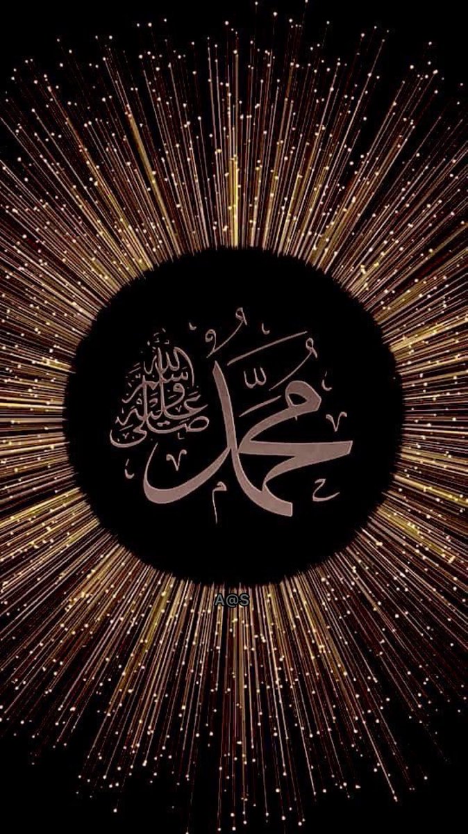 کہا گیا “عشق” کی حد لکھو
میں نے نام  “محمد ﷺ” لکھا اور قلم توڑ دیاﷺ..🤎