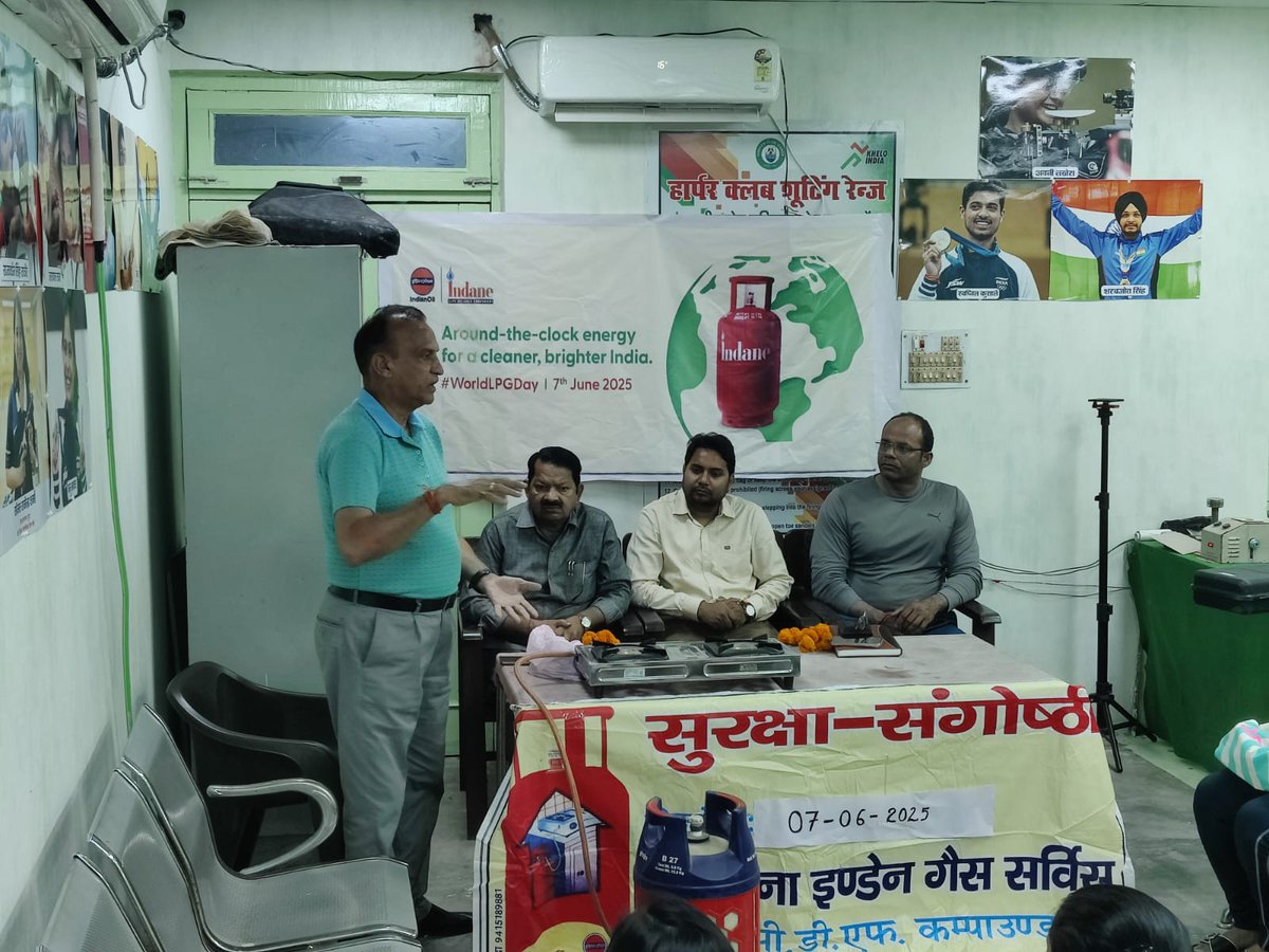 #WorldLPGDay 
#indane
World  LPG day celebrated at Harper club Banda by Aradhna Indane  Gas Service in the presence of shri Ashwani Kumar IndianOil  officer Banda  Chitrkoot