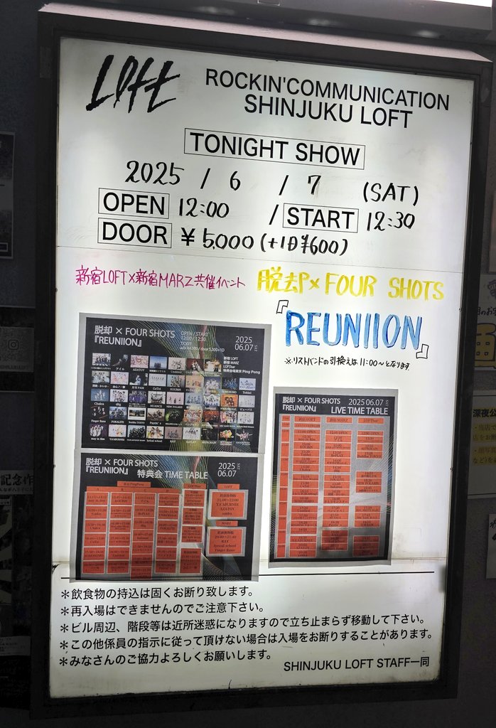 DEMPA_pin_pinky's tweet photo. 本日の４現場目＆しかい＆ハイライト
You are RIDER
2Bメロ～ラスト
このあとのセトリでジョジョに体力失って行くことになる
#SOMOSOMO 
#REUNIION https://t.co/cGjJB5CM2Q