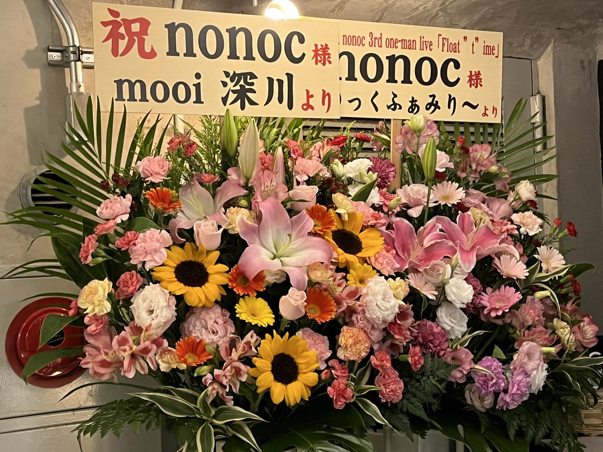 akawa777's tweet photo. nonocちゃん、3rd one-man live 「Float "t"ime」めちゃめちゃ楽しかった❤️🔥。ショルキーなるものを演奏し、佐藤さんもステージ前に出てきての「KODO」は熱かった🔥。ドラムの矢尾さん、佐藤さんとnonocちゃんがキーボード、ギターを演奏しながらで3人が最高のライブを作ってくれた😊
#nonoc_Float https://t.co/jhXz9mWzDT
