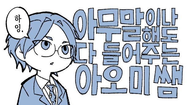 오진🗑 tweet media