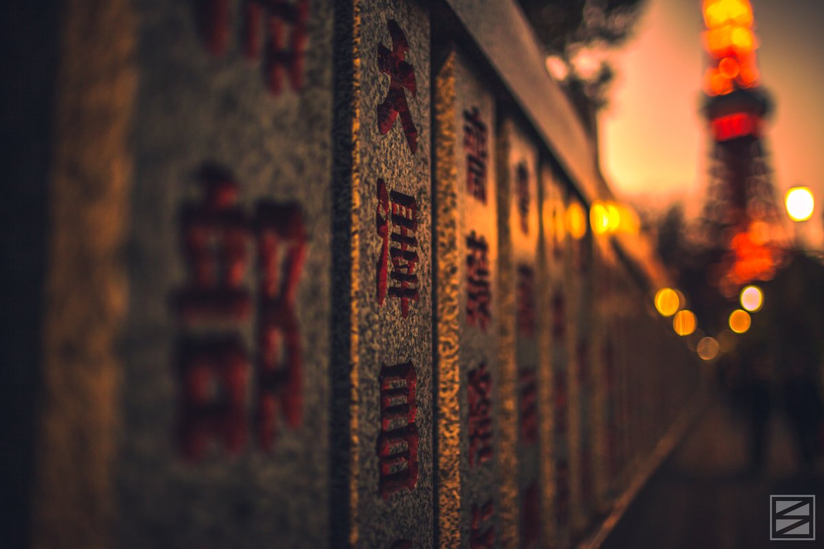 Before/After Edit
I wanted to create a sunset appearance, so I added some warmer colours and brought out the shadows. I feel like this really captures that magical feeling I get when in Japan.

What do you think?

🇯🇵Tokyo, Japan

Message me if you'd like to work together 📸