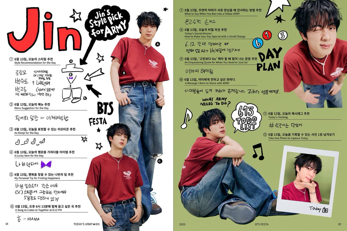 only7seven_bts's tweet image. Un *`𝘽𝙏𝙎 (방탄소년단) 𝙄𝙉𝙁𝙊.`*

*🔎📄 Jin – 613 Day Plan 💜*

*🐹 Jin nos comparte su plan perfecto para celebrar el #613Day con ARMY 🫶✨*
*¡Llénate de estilo, buena energía y amor!*

*👕 Look del día:*
*Camiseta roja, jeans anchos, botas negras y collar +