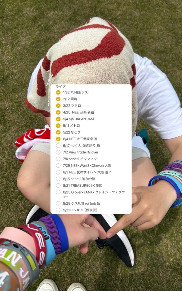 私の頭の中から出ていって

求 連番相手と友達
譲 コミュ障NEE人

 #日曜だし邦ロック好きと繋がりたい