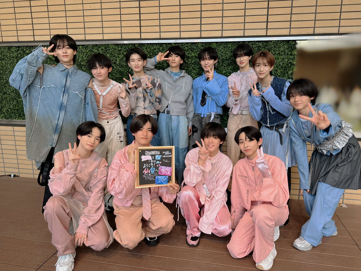 BATTLE BOYS SKY バトボ 生写真 集合 - メルカリ