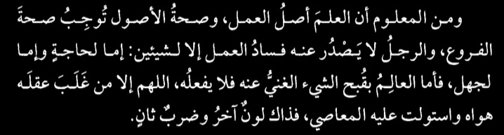 ضيغم (@orabi1598581) on Twitter photo 