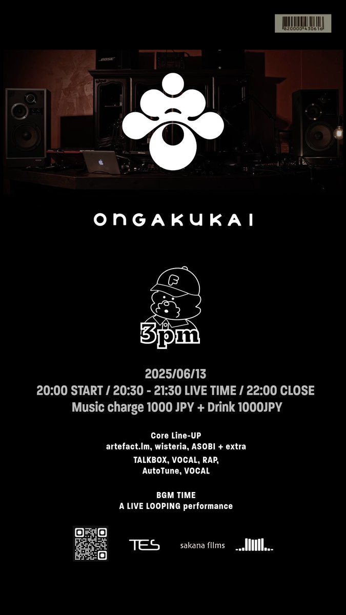 ONGAKUKAI_369's tweet photo. 2025.06.13 20:00 OPEN
予約はWEB :  https://t.co/k1JPEAwr0i

本編は20:30から
artefact.lm / wisteria / extra performance 

21:30以降より、雑談を交えながらコンテンツ用の公開撮影や実験を行います。

プロジェクトのプロセスや撮影への試みなどに興味のある方も是非。

#音楽会 #ONGAKUKAI https://t.co/Twlh7Dvfju