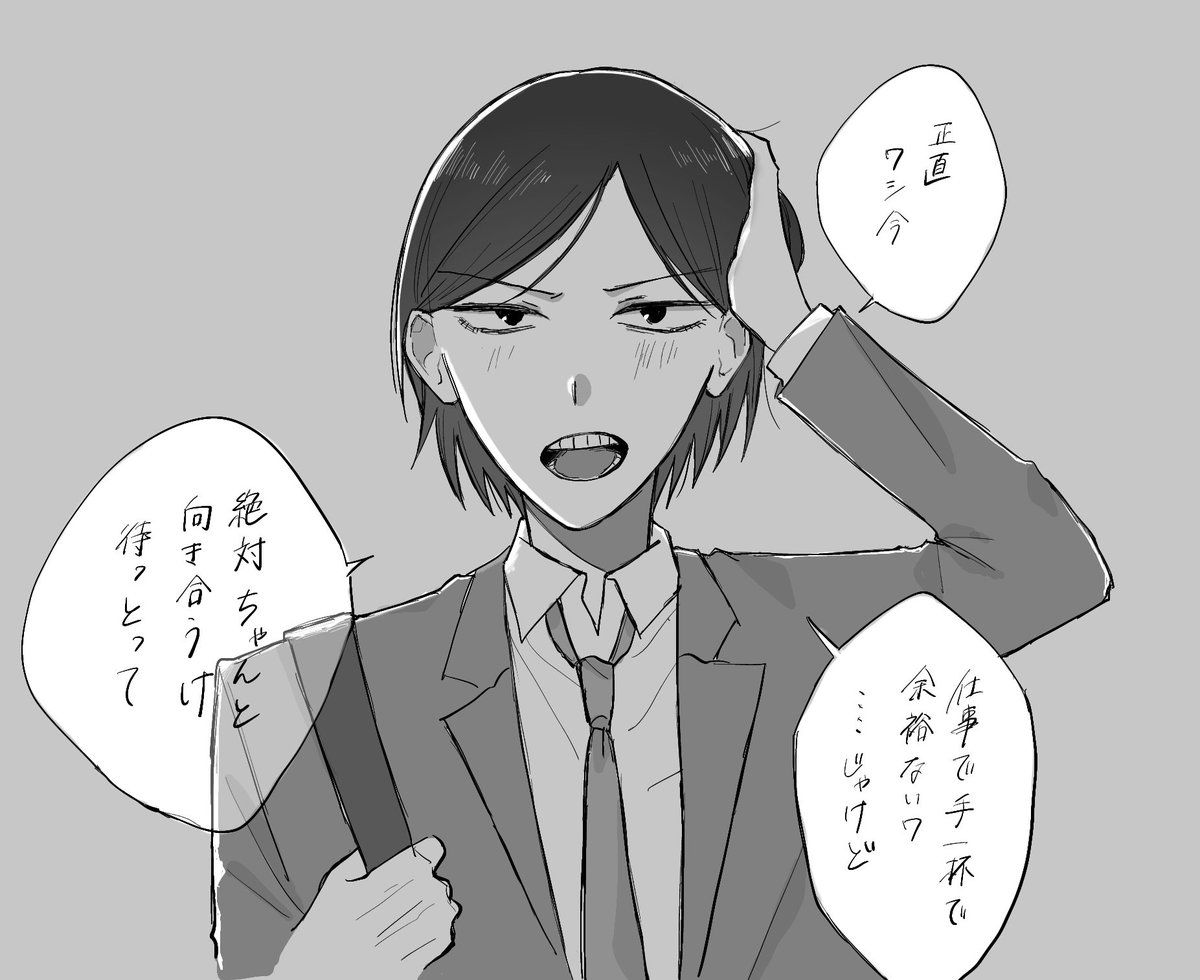 鍋ぜん tweet media