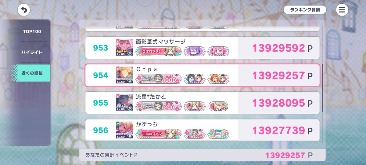 chaimamon_'s tweet image. One more 1000 horsepower 🐎🫏