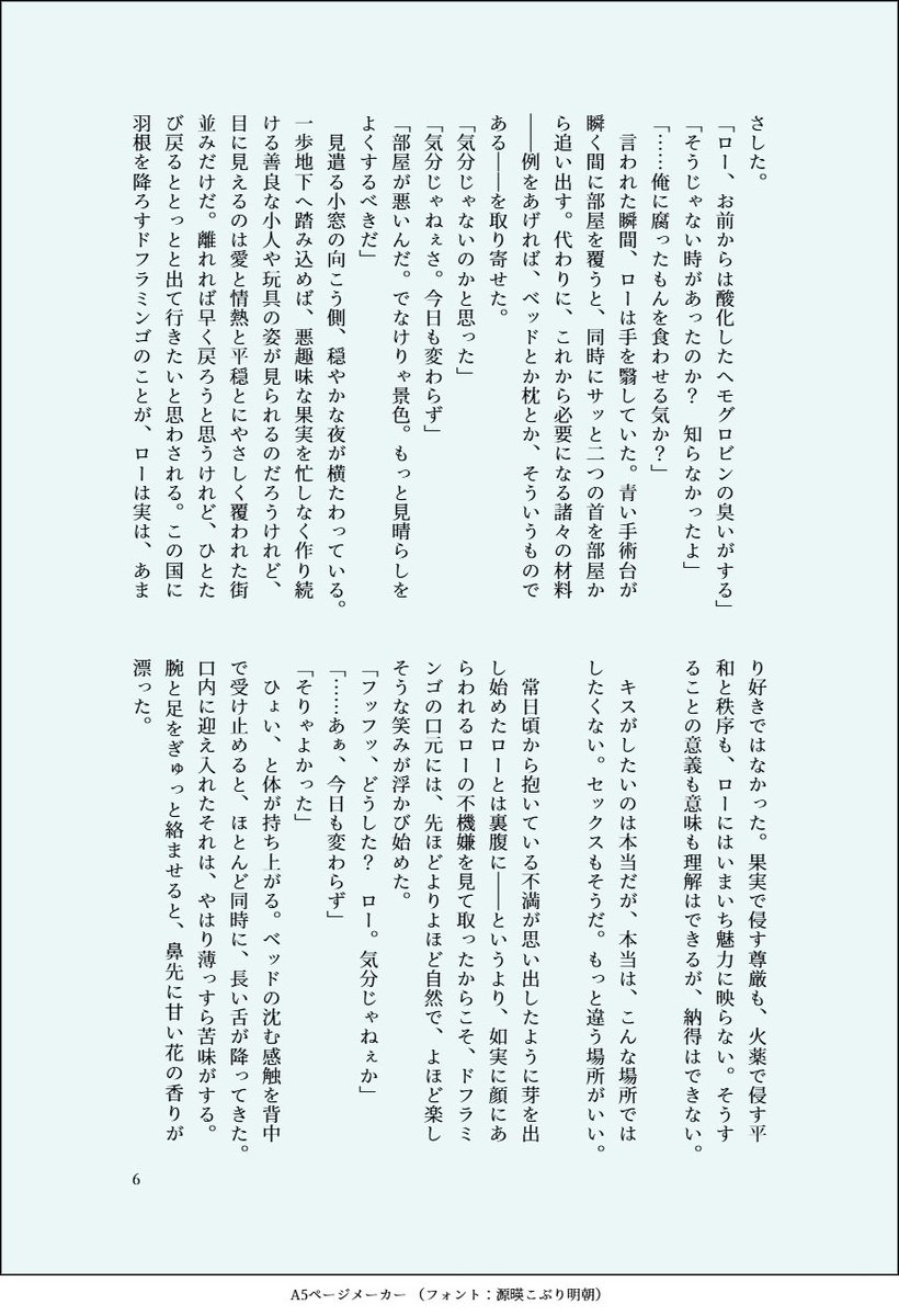 ふうさん tweet media