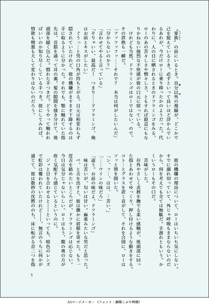 ふうさん tweet media