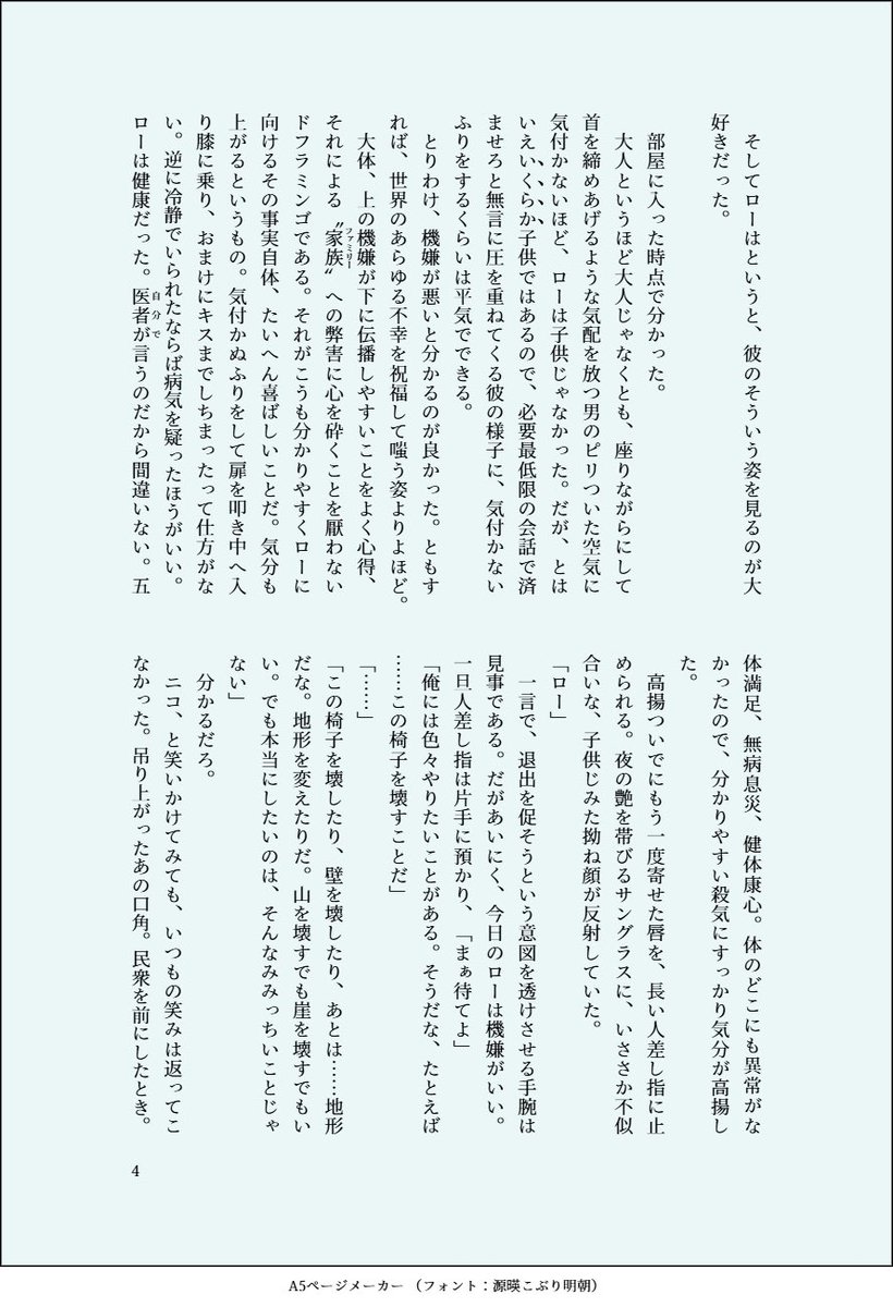 ふうさん tweet media