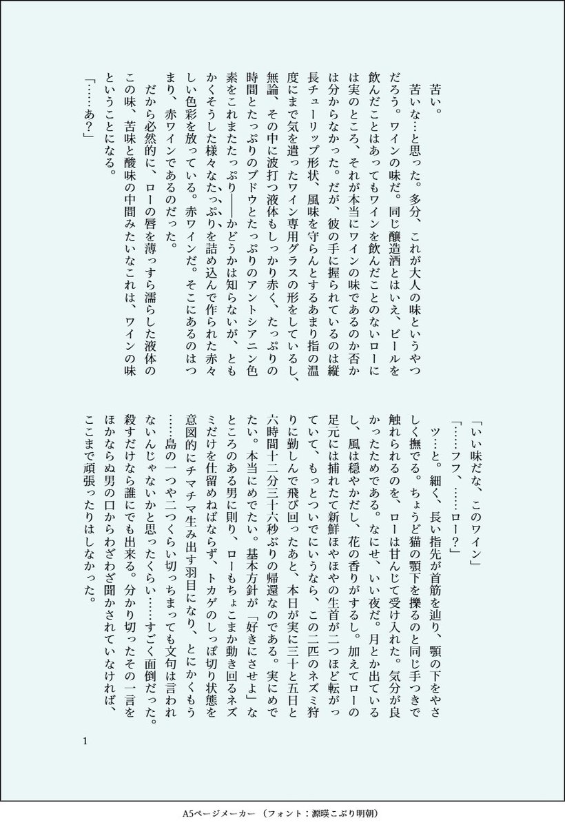 ふうさん tweet media
