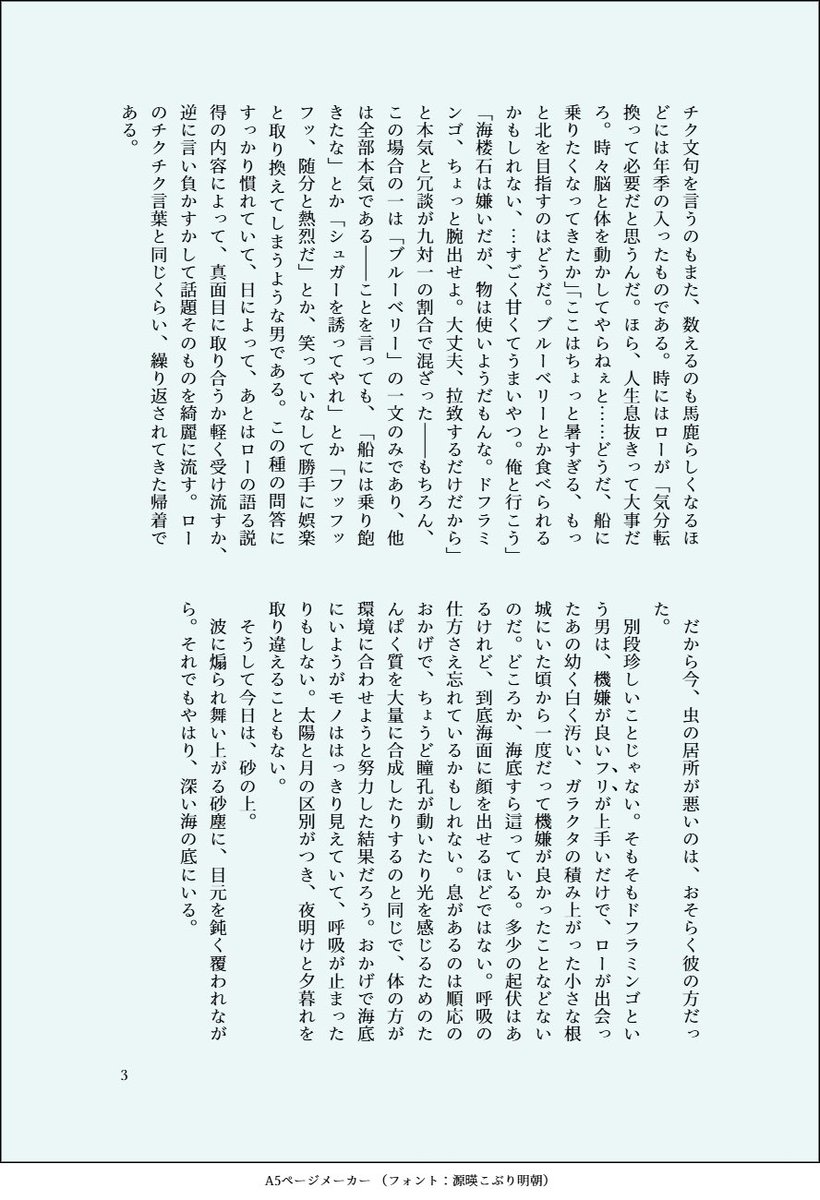 ふうさん tweet media