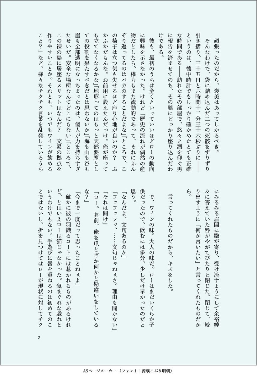 ふうさん tweet media