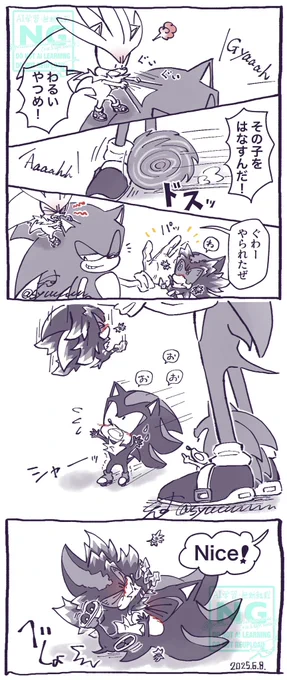 悪いやつからの救出作戦😡

⚪️ Bad guy!😡
🔵 Let the child go!😡
BIG🔵 Wow, I got beaten😉

⚫️🛼💨💦💦💦
BIG🔵Nice!👍✨ 
