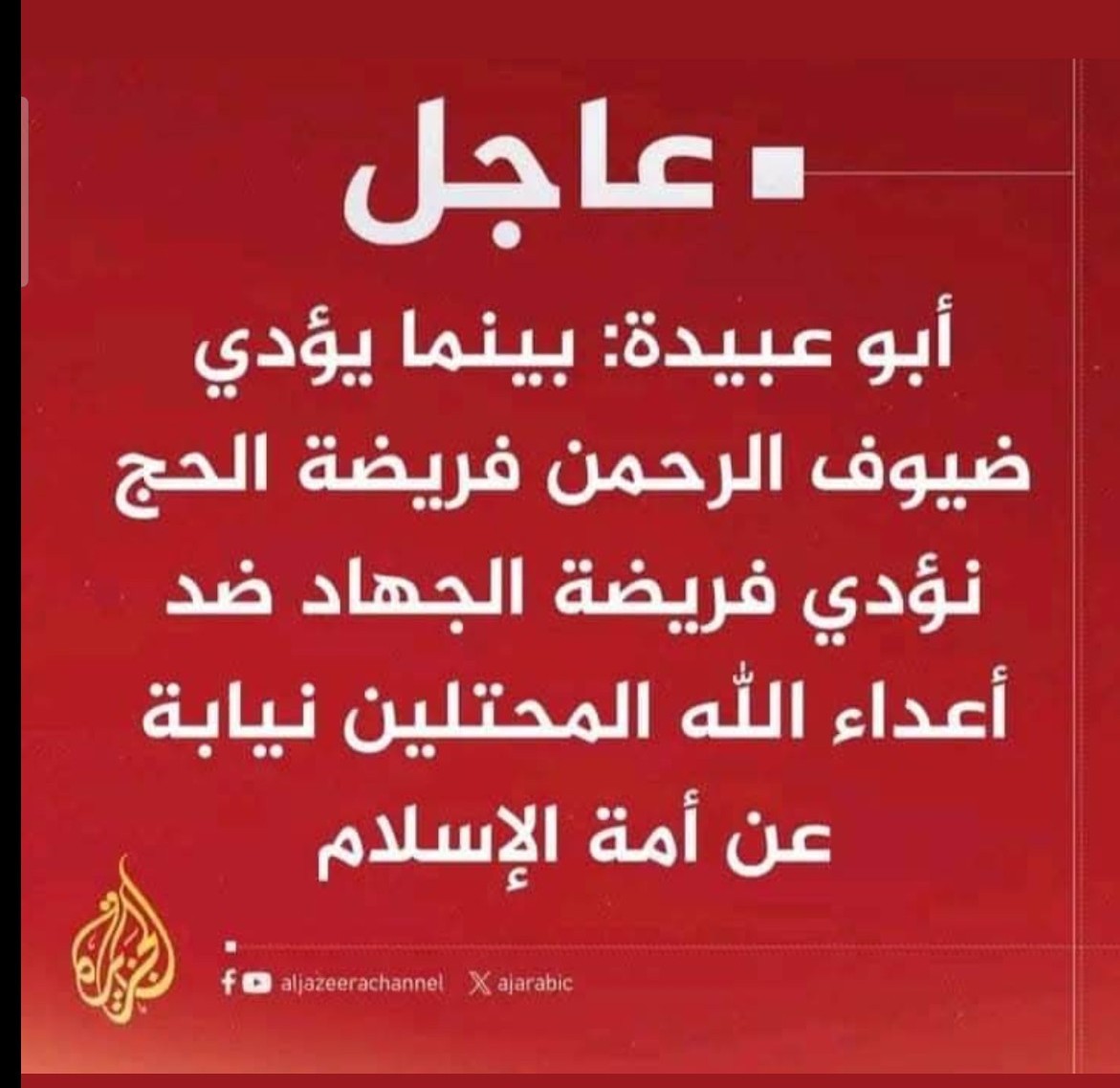mazen00711's tweet photo. https://t.co/dNLTfV85Yz