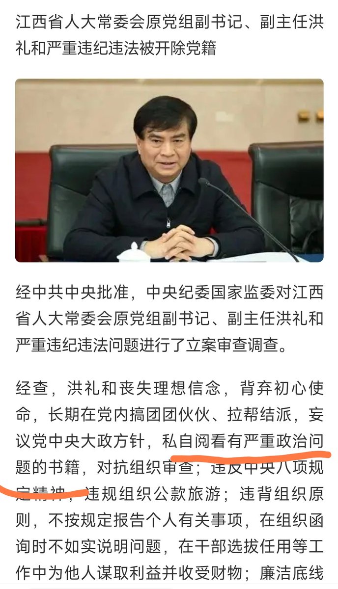 林毅/一歩踏み込む中国🇨🇳の話。 tweet media