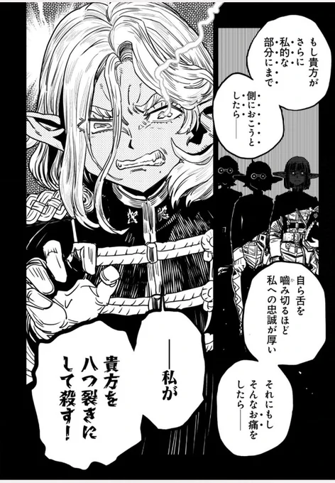 迫真悋気ディネールスすき
このあとの我が王の反応もとてもすき 