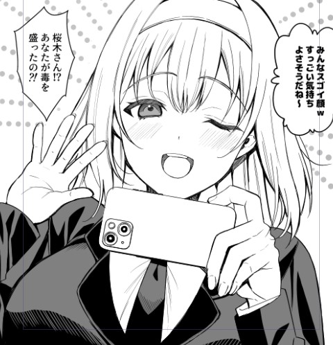 in竿役とは思えない可愛さ
だがそれがいい 