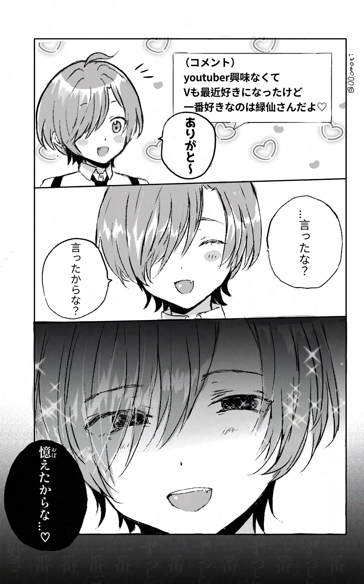 ♬•*¨*•.ライム•*¨*•.¸♬︎ ライム🐼 (Lime__panda@) / X