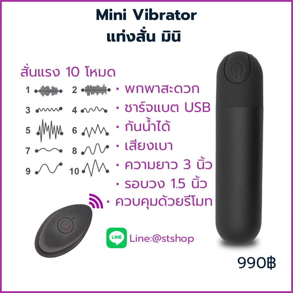 sextoy_st's tweet photo. New‼️ น้องใหม่ของทางร้าน
Iine: @stshop
https://t.co/vrjpna4Pj8
#minvibrator #minivibrator #แท่งสั่นมินิ #แท่งสั่นขนาดเล็ก #เซ็กทอยส่งด่วน #sextoyส่งด่วน #sextoyส่งด่วนส่งแมสส่งแกรป https://t.co/mEf7KXMsEV