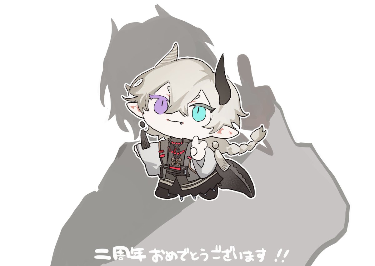 #ヲワリみてみて　
おめでとうございます！