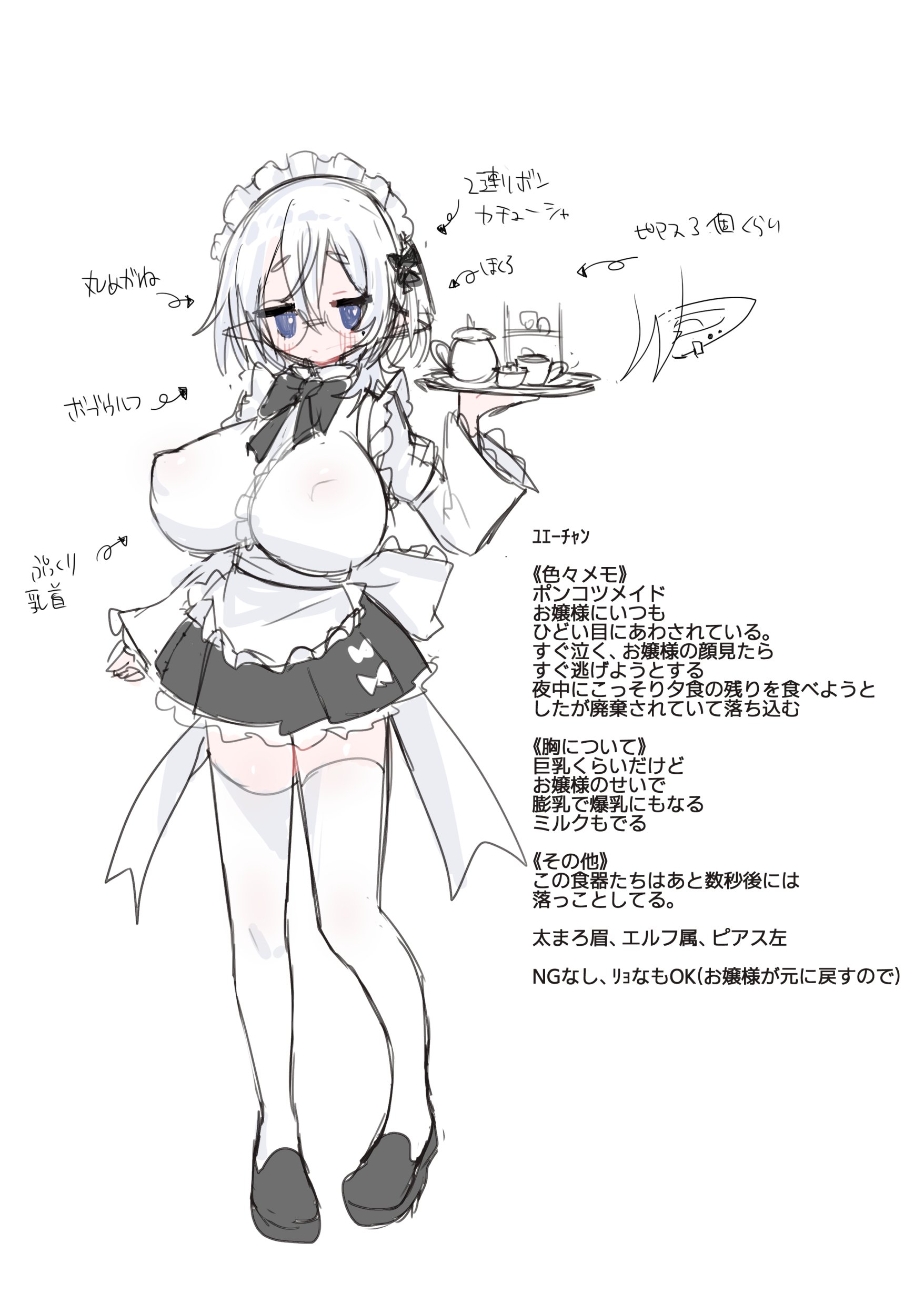 gifみちょぱお尻 誰か助けて…もれるー！」トイレに向かう女の子の足をロープで縛り付けておしっこをおもらしさせる鬼畜映像集【32分】