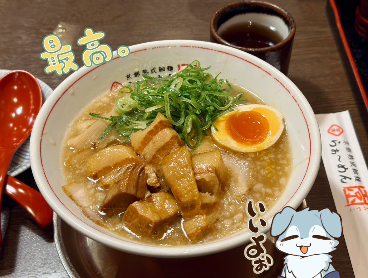 この時間のラーメン…沁みる🍜🙏