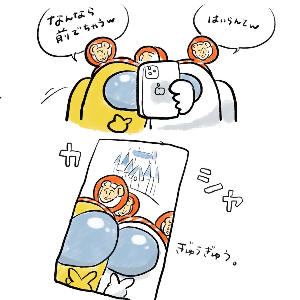 ディズニーにて🏰 