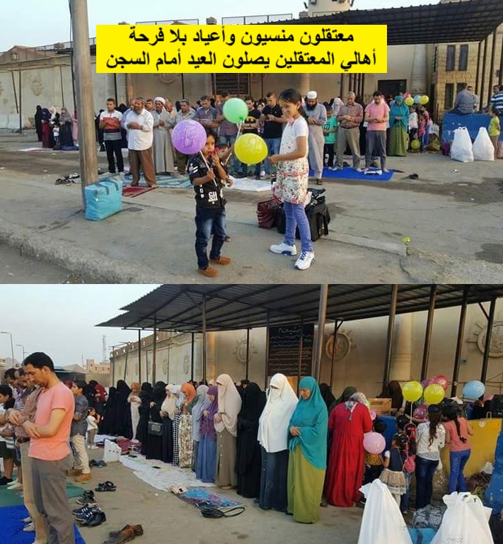 تقارب مصري إيراني بلا قيود خليجية وتحسن العلاقات بين البلدين.. السبت 7 يونيو 2025م.. معتقلون منسيون وأعياد بلا فرحة إصرار من السفاح السيسي على القمع وتجاهل دولي فاضح marsadpress.net/?p=38464