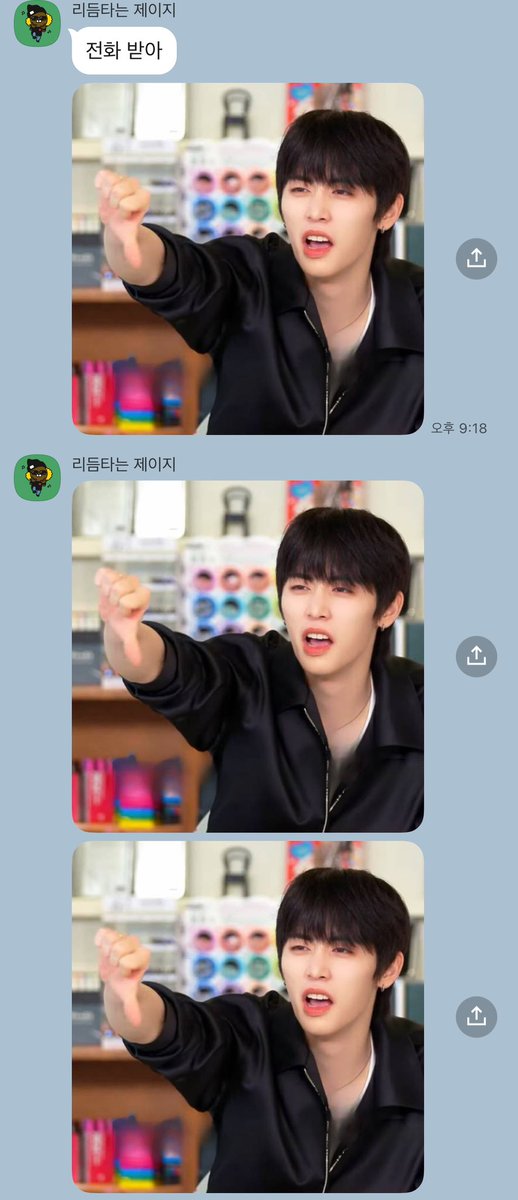 진짜 웃긴게 나랑 동생 둘 다 최애 태산인데 덩생 내가 전화 안받으면 맨날 저 짤 보냄 ㅋㅋㅋㅋㅋㅋㅋㅋㅋㅋㅋㅋ