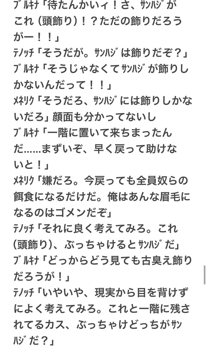 翡翠@ランちゃ tweet media