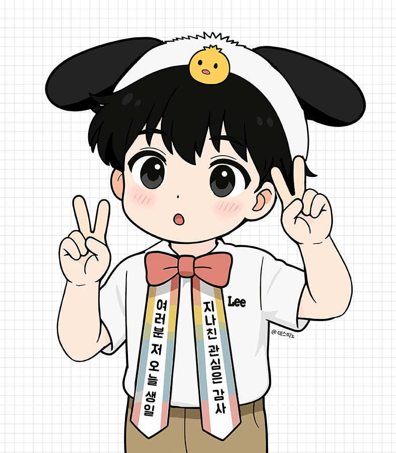 🎂✨
𝗛𝗔𝗣𝗣𝗬 🅒🅗🅐🅝🅖🅜🅘🅝 𝗗𝗔𝗬 🥳
세상에서 가장 특별한 오늘!
생일 너무 너무 축하해요!!🥰

창민님 덕분에 알게 된 매력이들, 정말 최고였어요.
진심으로 행복한 시간이었습니다.
우리 또 꼭 만나요💛