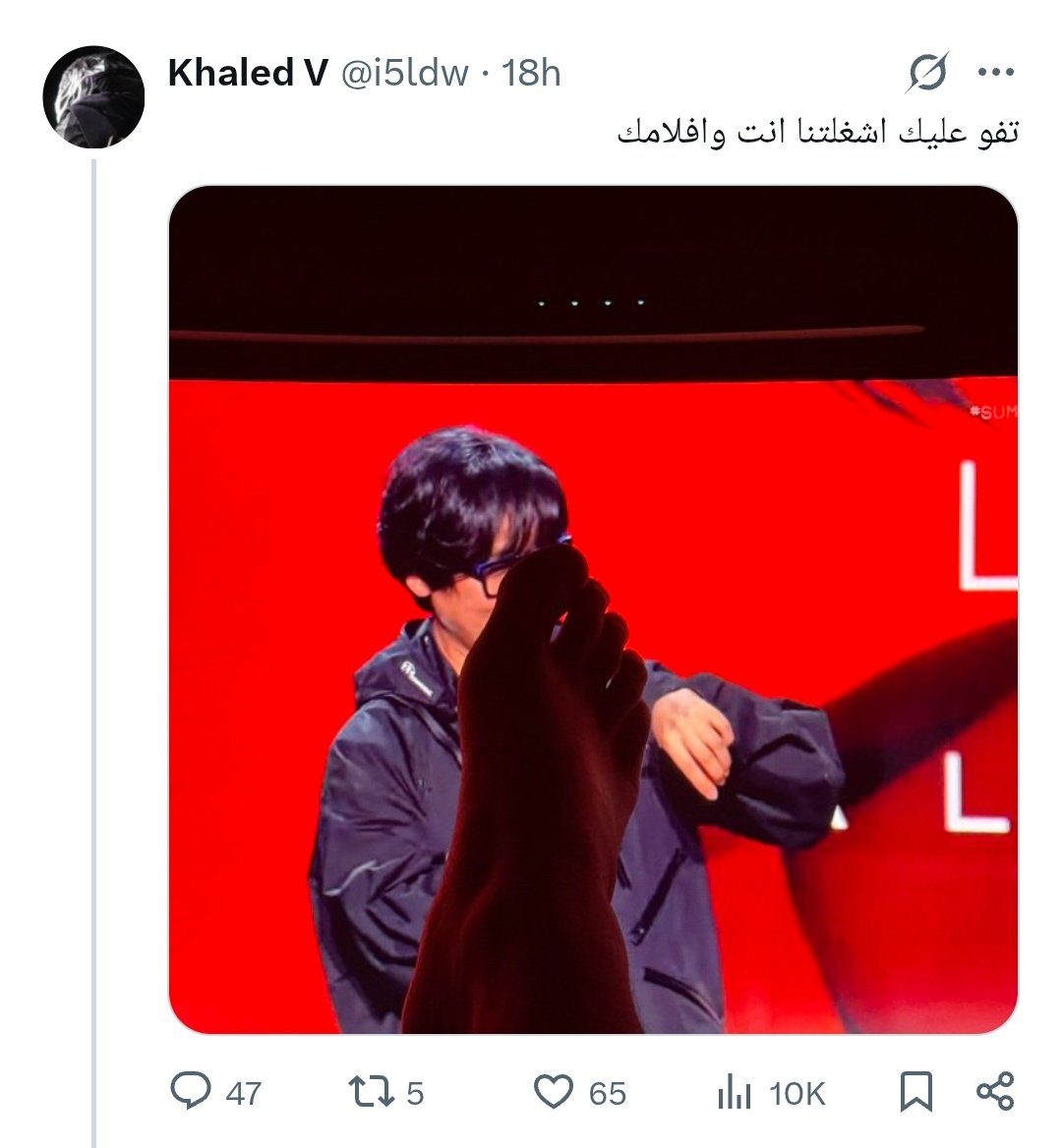 Out Of Context Arab Gamers tweet media
